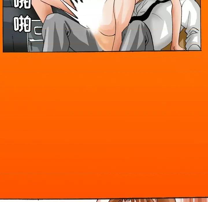 秘密物语 秘密物语-第 24 话 第15页