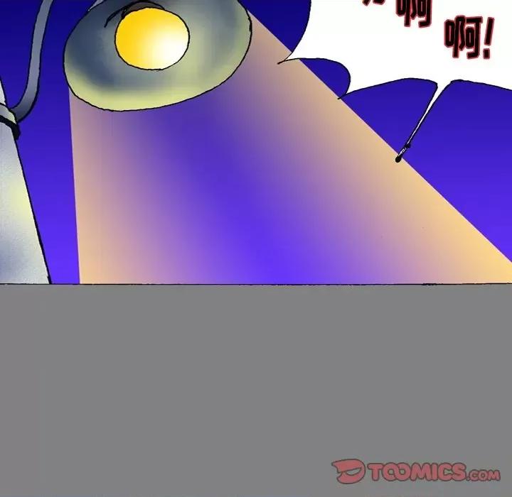 秘密物语 秘密物语-第 25 话 第9页