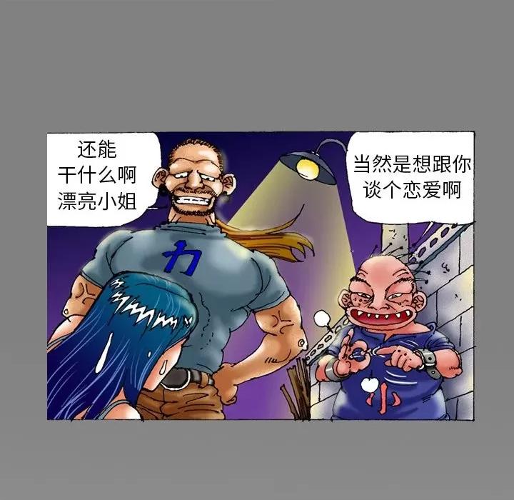 秘密物语 秘密物语-第 25 话 第11页