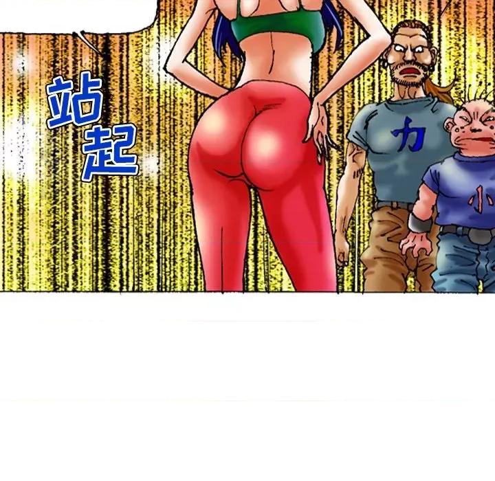 秘密物语 秘密物语-第 25 话 第18页