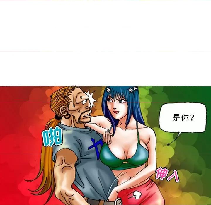 秘密物语 秘密物语-第 25 话 第19页