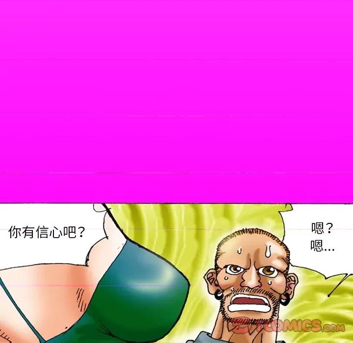 秘密物语 秘密物语-第 26 话 第7页