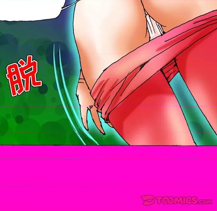 秘密物语 秘密物语-第 26 话 第9页