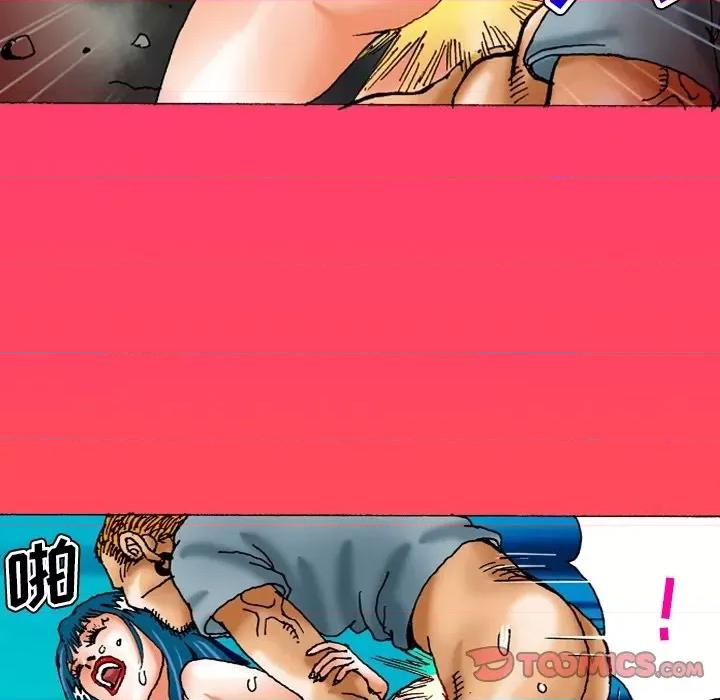 秘密物语 秘密物语-第 26 话 第13页