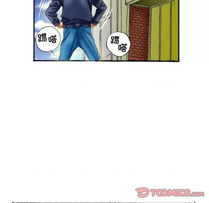 秘密物语 秘密物语-第 27 话 第11页