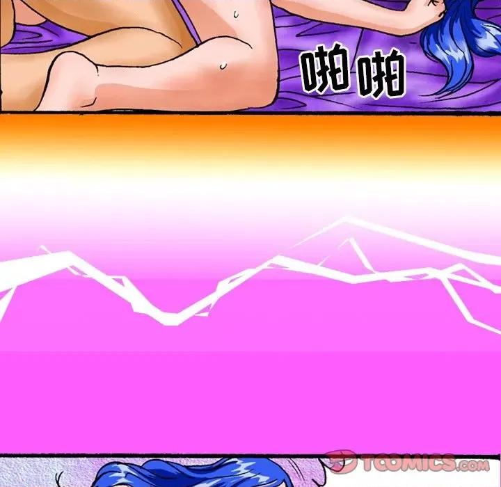 秘密物语 秘密物语-第 30 话 第21页