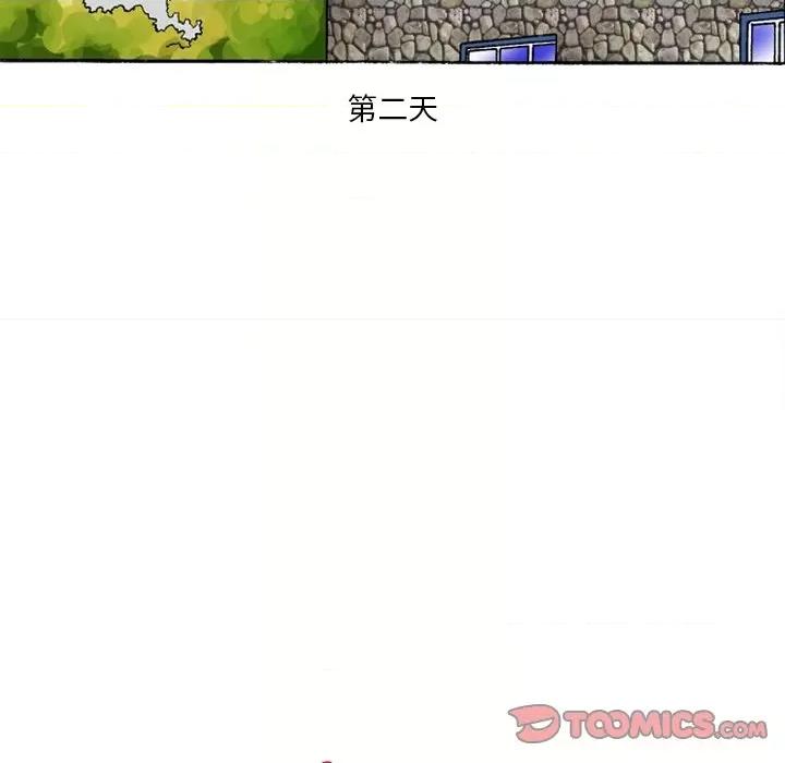 秘密物语 秘密物语-第 31 话 第8页