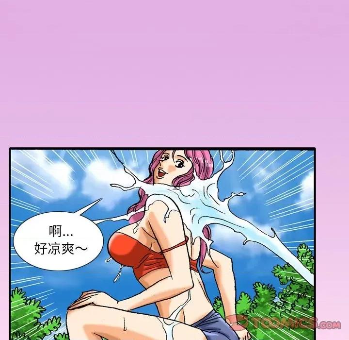 秘密物语 秘密物语-第 33 话 第15页