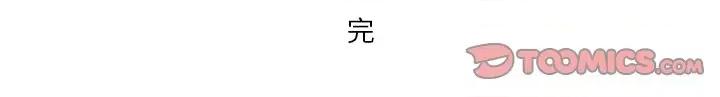 秘密物语 秘密物语-第 34 话 第29页