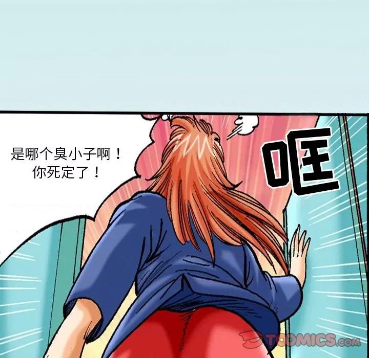 秘密物语 秘密物语-第 37 话 第15页