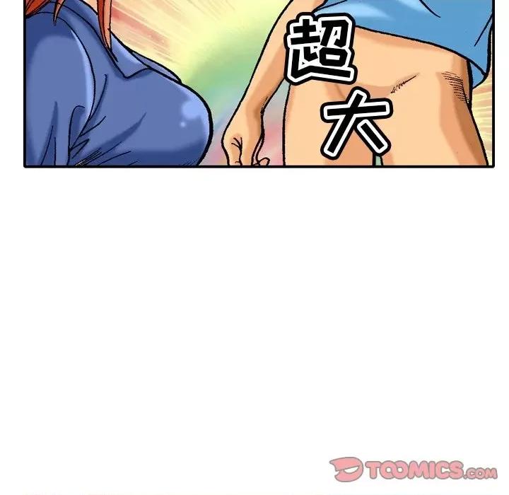 秘密物语 秘密物语-第 37 话 第30页
