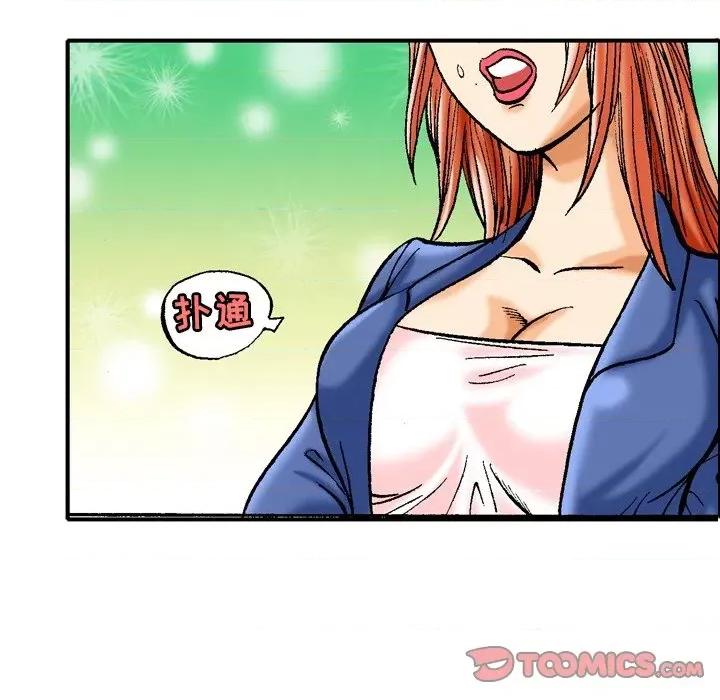 秘密物语 秘密物语-第 37 话 第31页