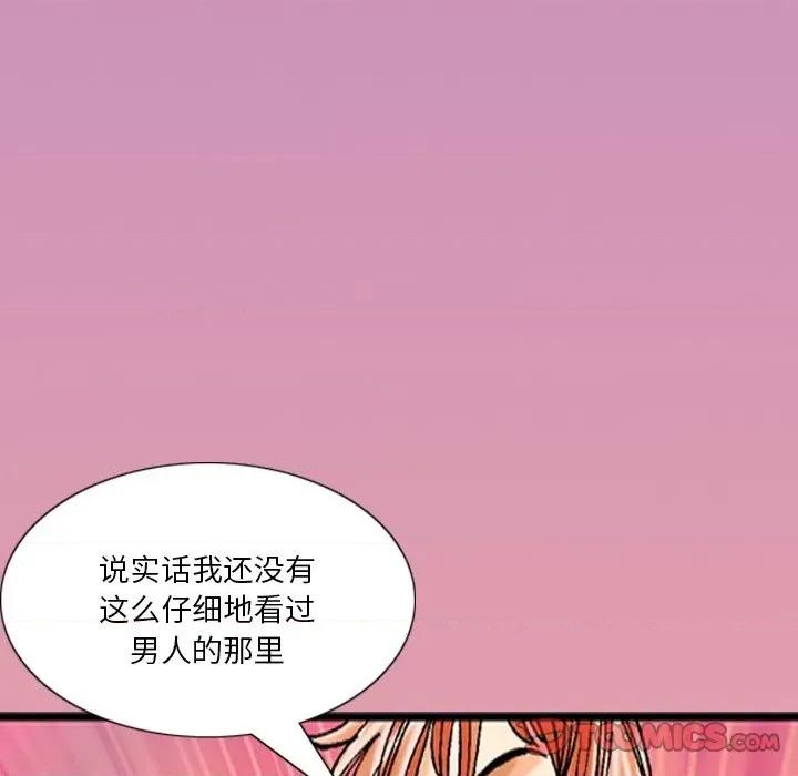 秘密物语 秘密物语-第 37 话 第36页