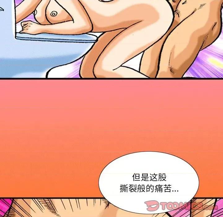 秘密物语 秘密物语-第 38 话 第19页