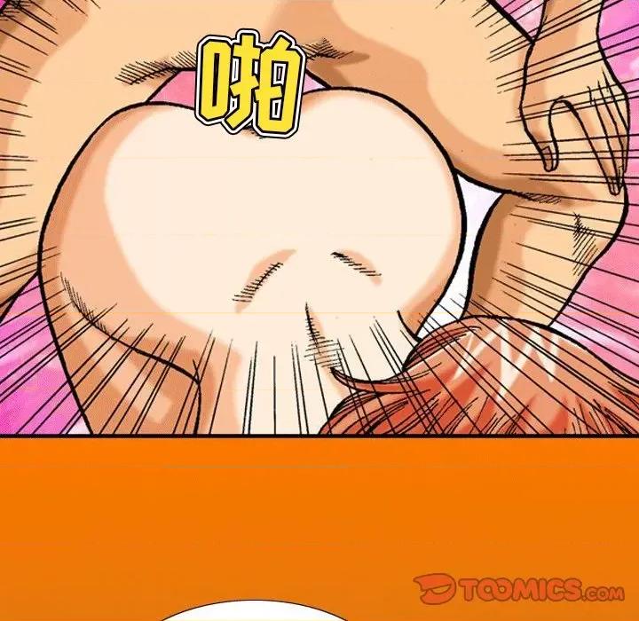 秘密物语 秘密物语-第 38 话 第20页