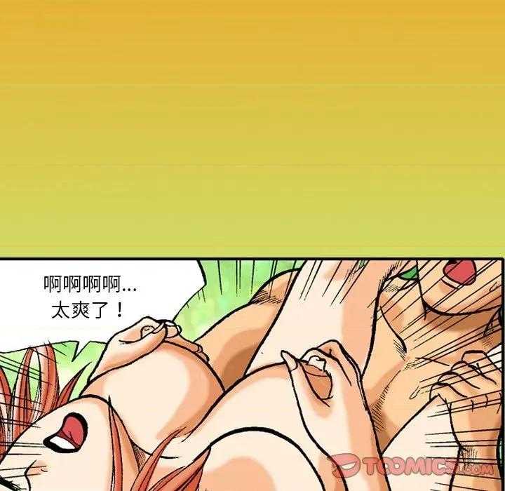 秘密物语 秘密物语-第 38 话 第28页