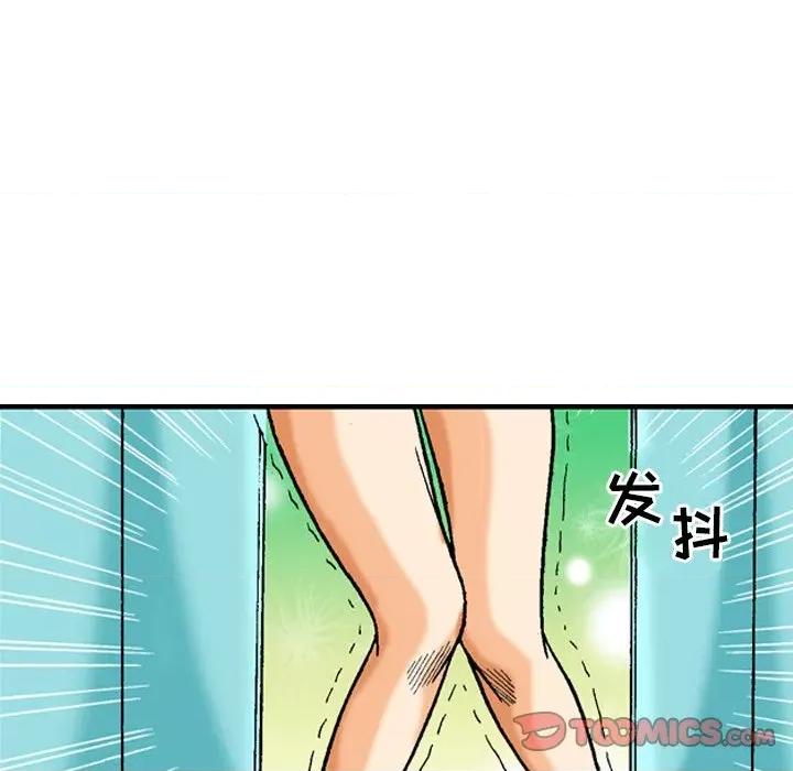 秘密物语 秘密物语-第 38 话 第35页