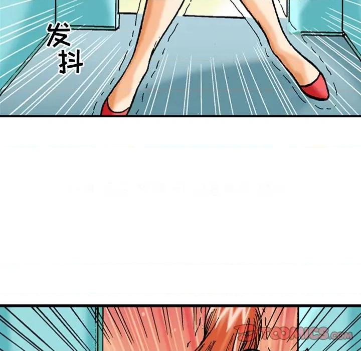秘密物语 秘密物语-第 38 话 第36页