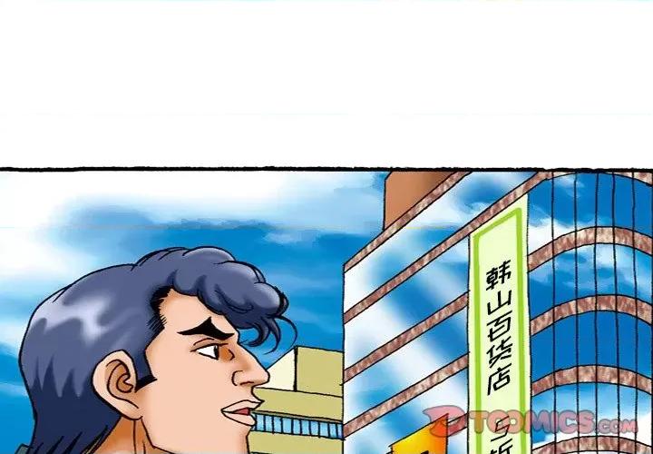 秘密物语 秘密物语-第 39 话 第1页