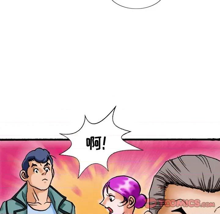 秘密物语 秘密物语-第 40 话 第16页