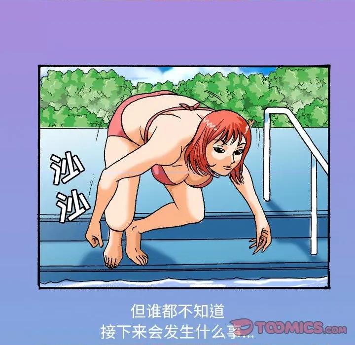 秘密物语 秘密物语-第 41 话 秘密物语 第7页