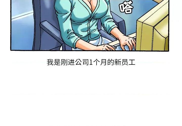 秘密物语 秘密物语-43 秘密物语 第2页