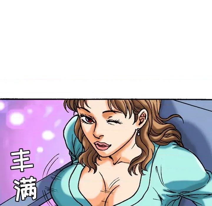 秘密物语 秘密物语-43 秘密物语 第5页