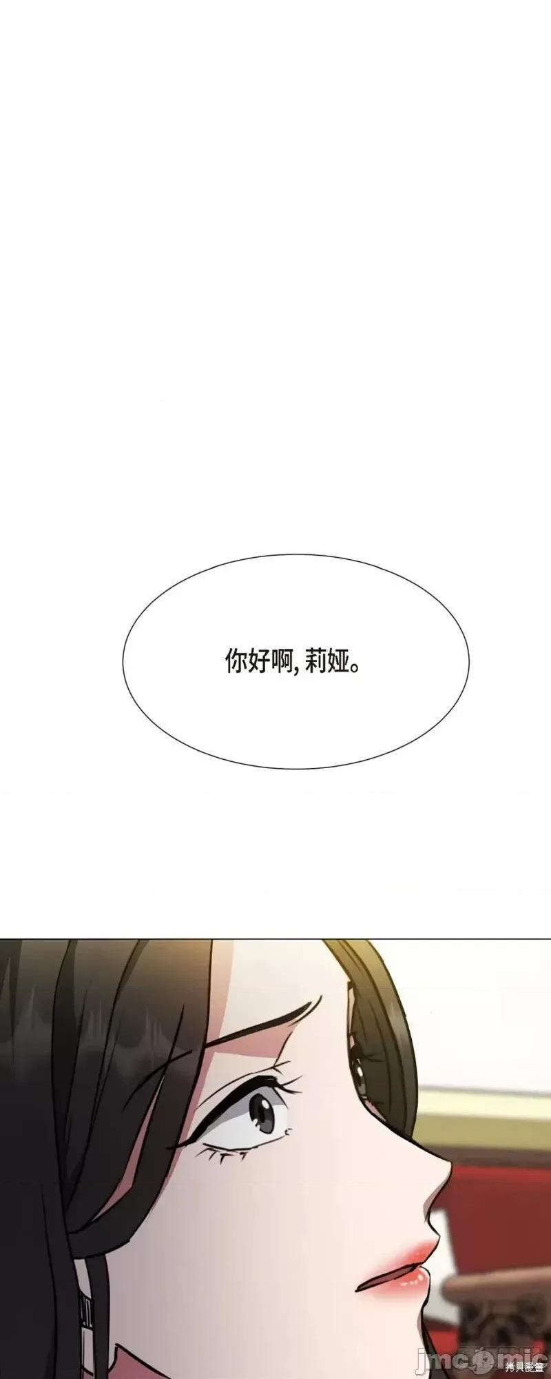 绝对所有 绝对所有第02话.zip 第1页
