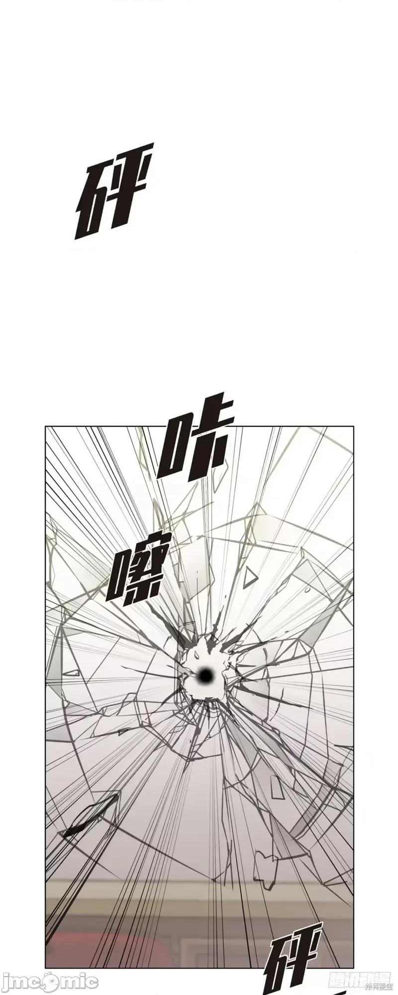 绝对所有 绝对所有第02话.zip 第14页