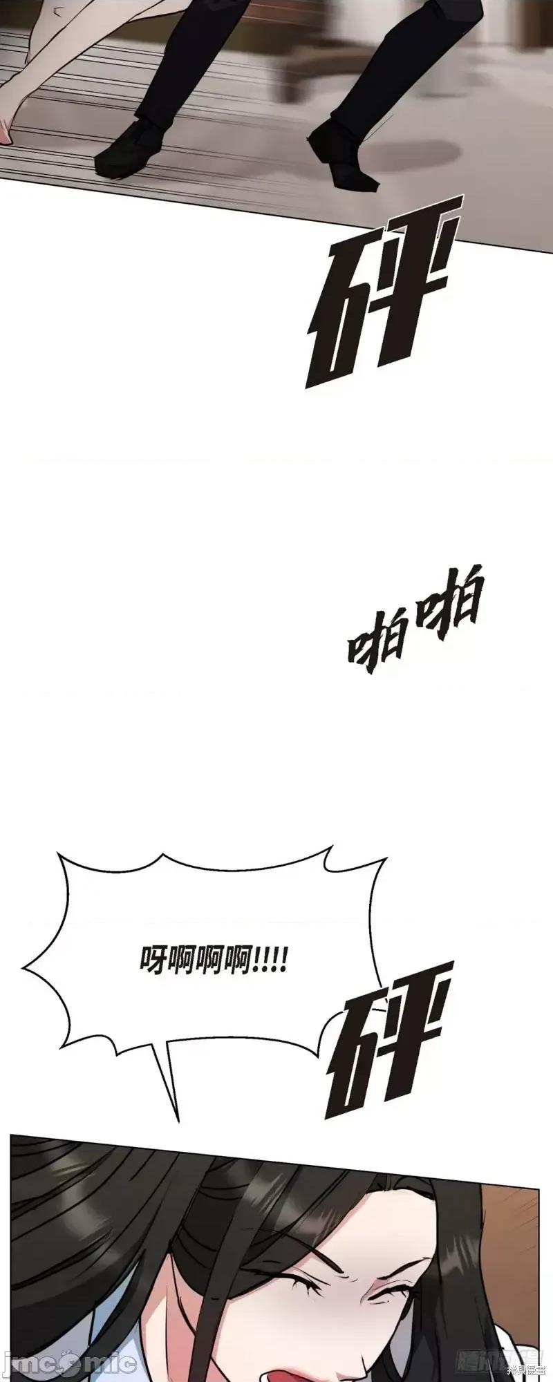 绝对所有 绝对所有第02话.zip 第17页