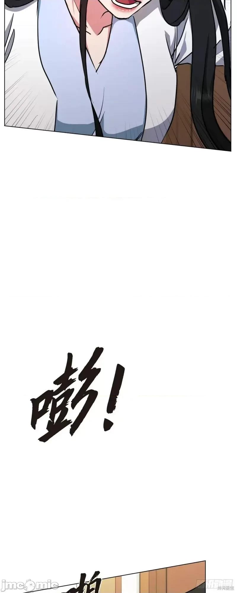 绝对所有 绝对所有第02话.zip 第18页