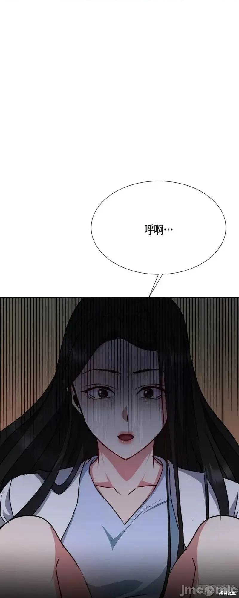 绝对所有 绝对所有第02话.zip 第22页