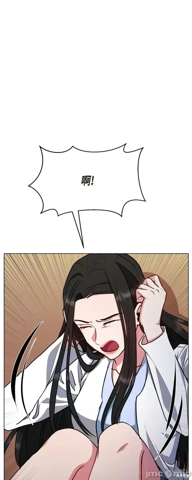 绝对所有 绝对所有第02话.zip 第28页