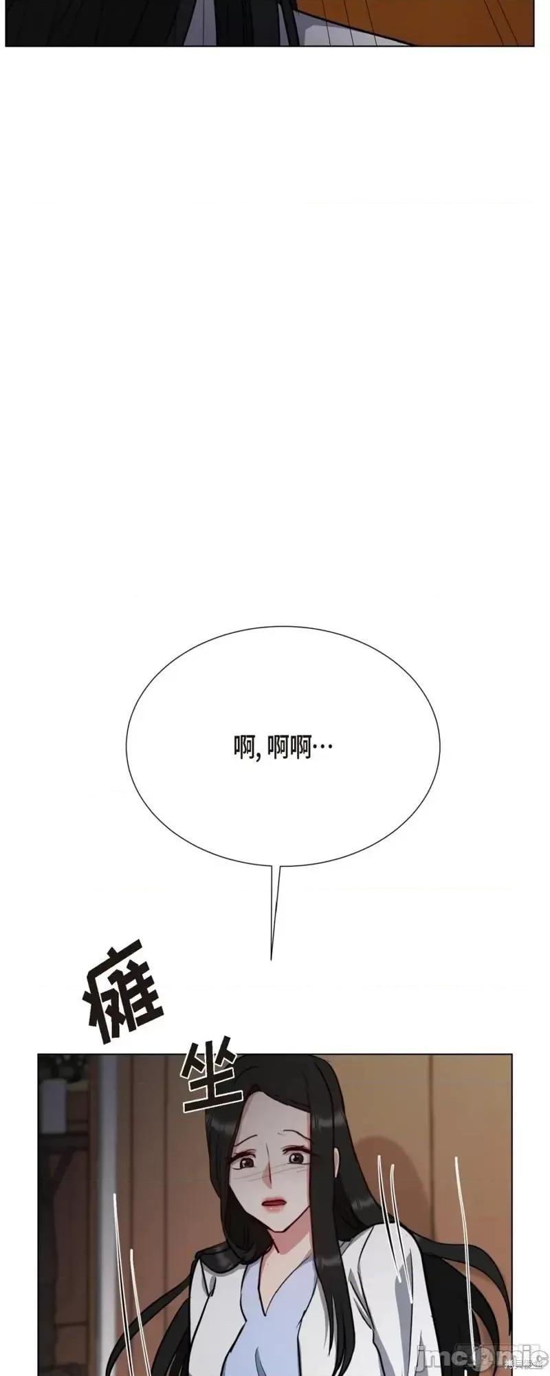 绝对所有 绝对所有第02话.zip 第34页