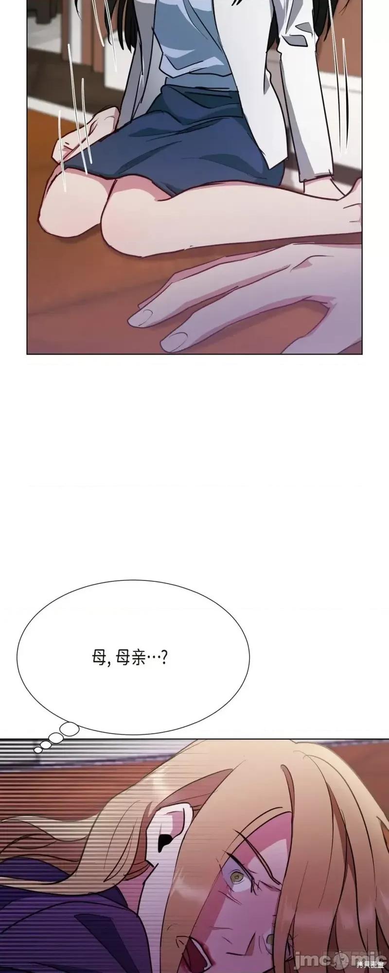 绝对所有 绝对所有第02话.zip 第35页