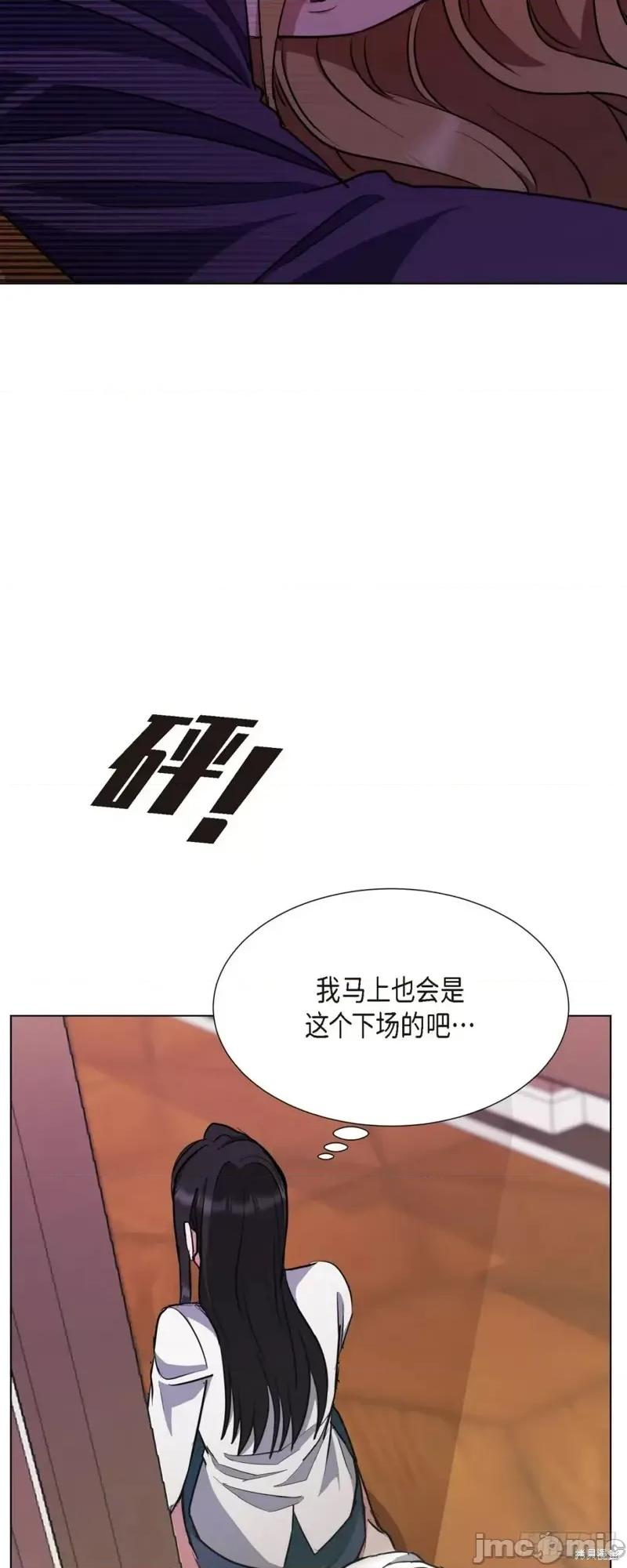 绝对所有 绝对所有第02话.zip 第36页