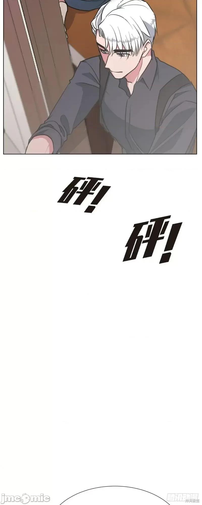 绝对所有 绝对所有第02话.zip 第37页