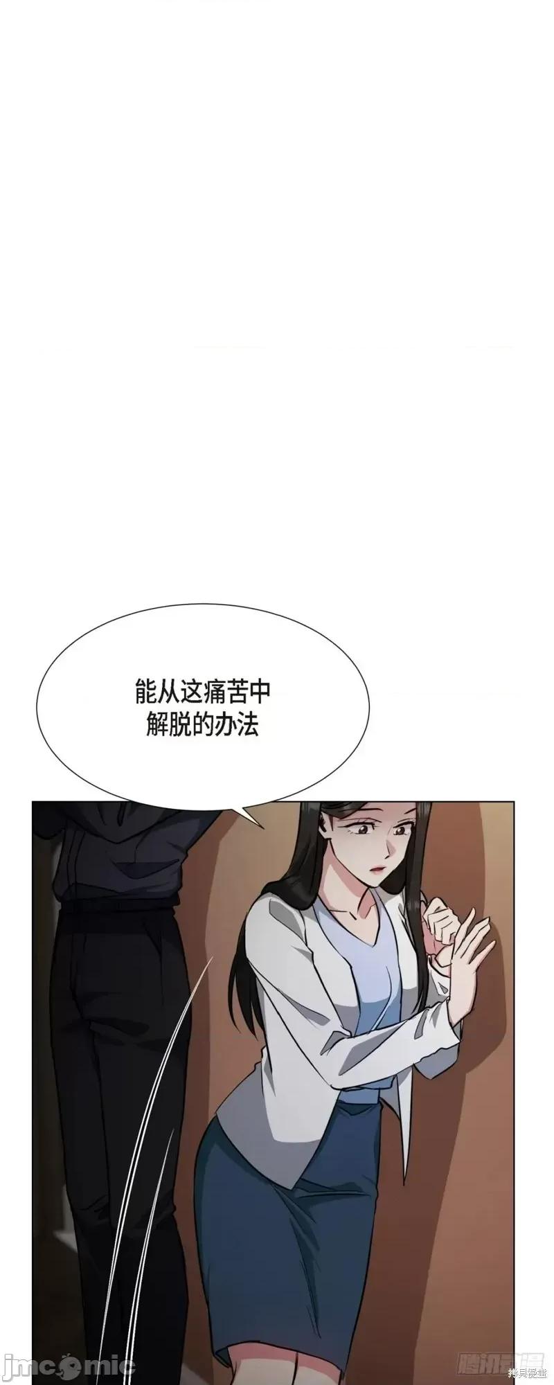绝对所有 绝对所有第02话.zip 第40页