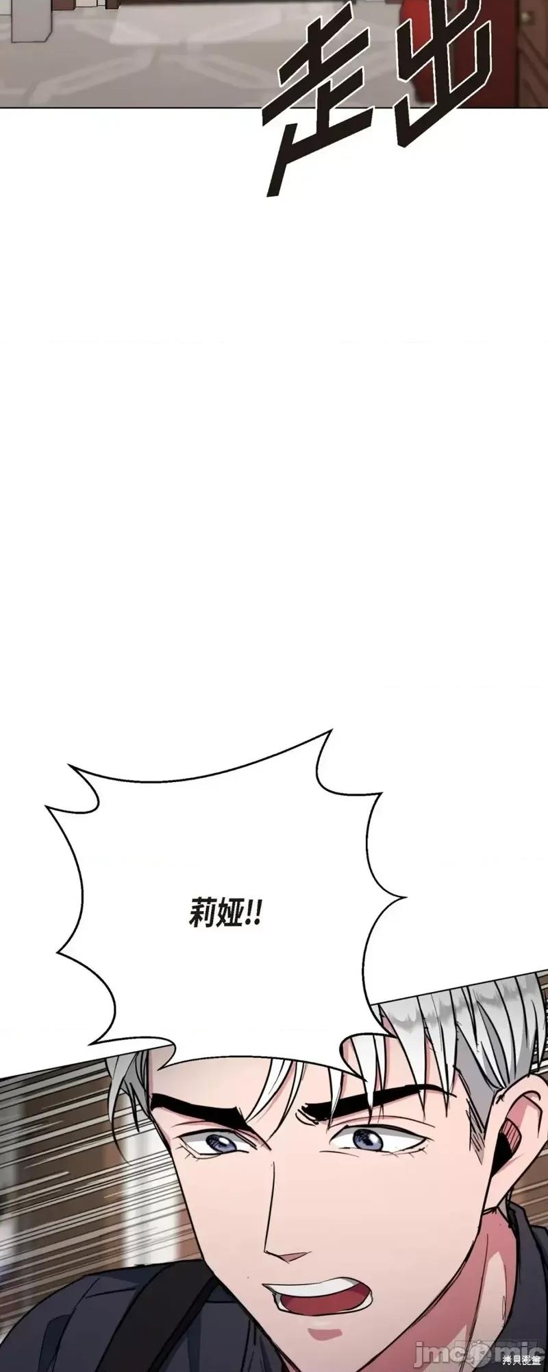 绝对所有 绝对所有第02话.zip 第43页