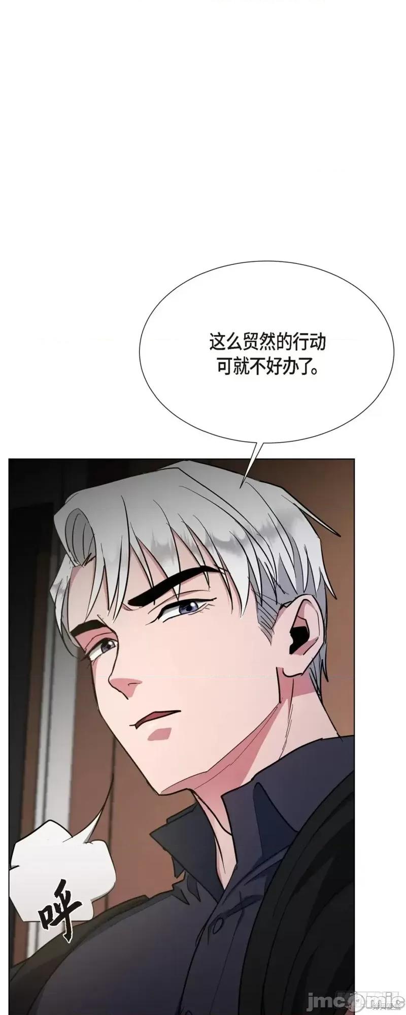 绝对所有 绝对所有第02话.zip 第46页