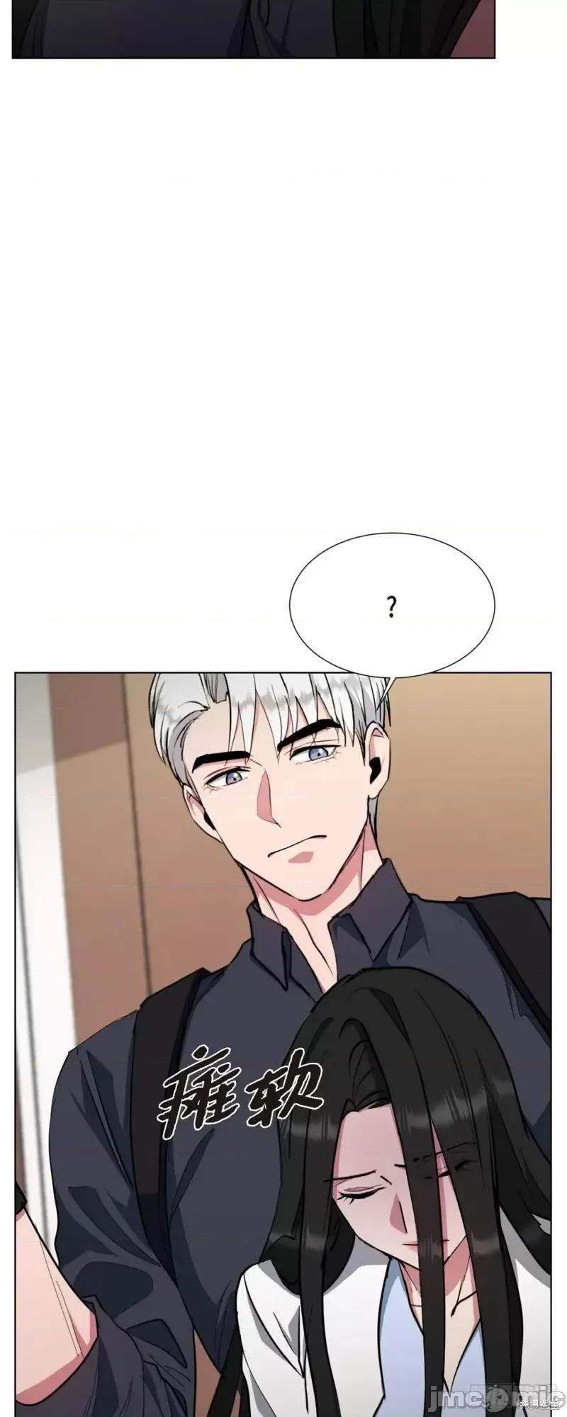 绝对所有 绝对所有第02话.zip 第47页