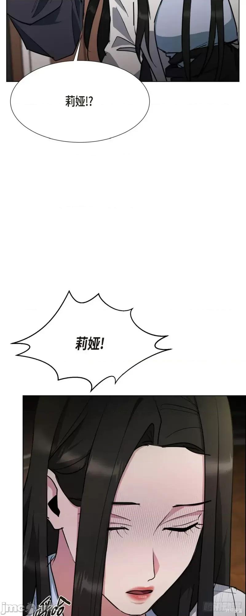 绝对所有 绝对所有第02话.zip 第48页