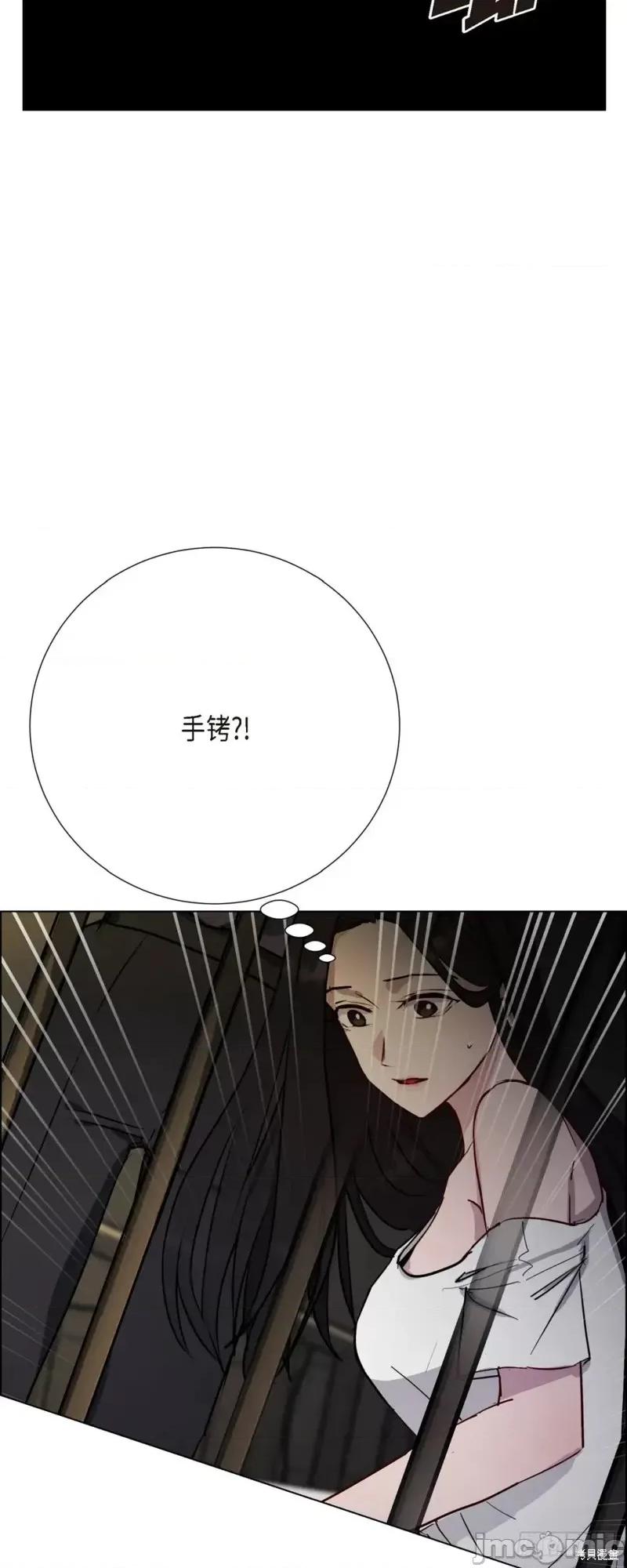 绝对所有 绝对所有第02话.zip 第53页