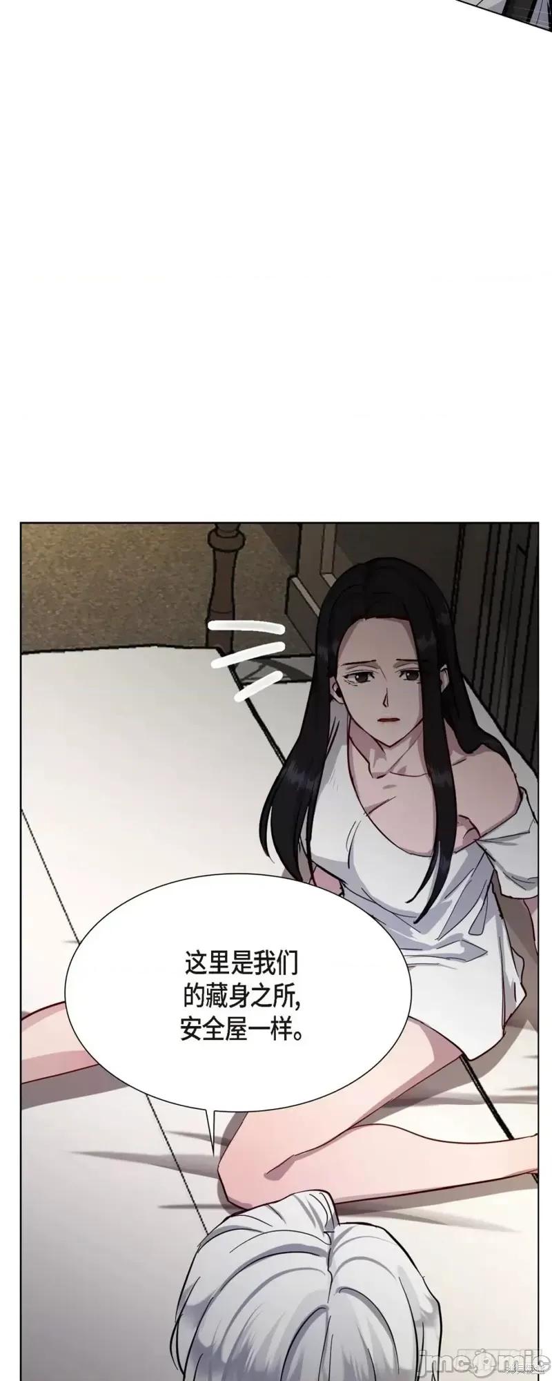 绝对所有 绝对所有第02话.zip 第54页