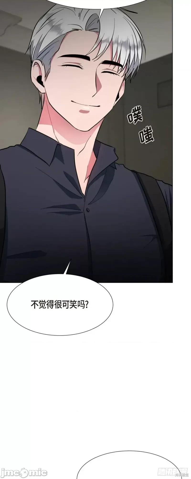 绝对所有 绝对所有第02话.zip 第56页