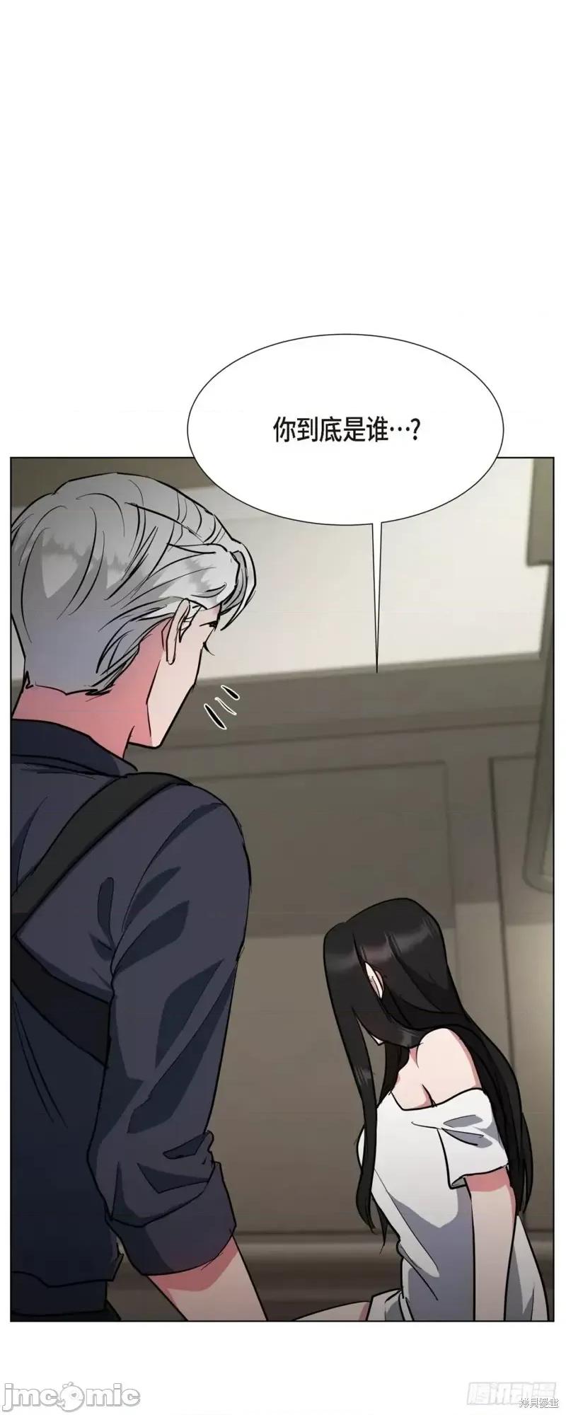 绝对所有 绝对所有第02话.zip 第58页