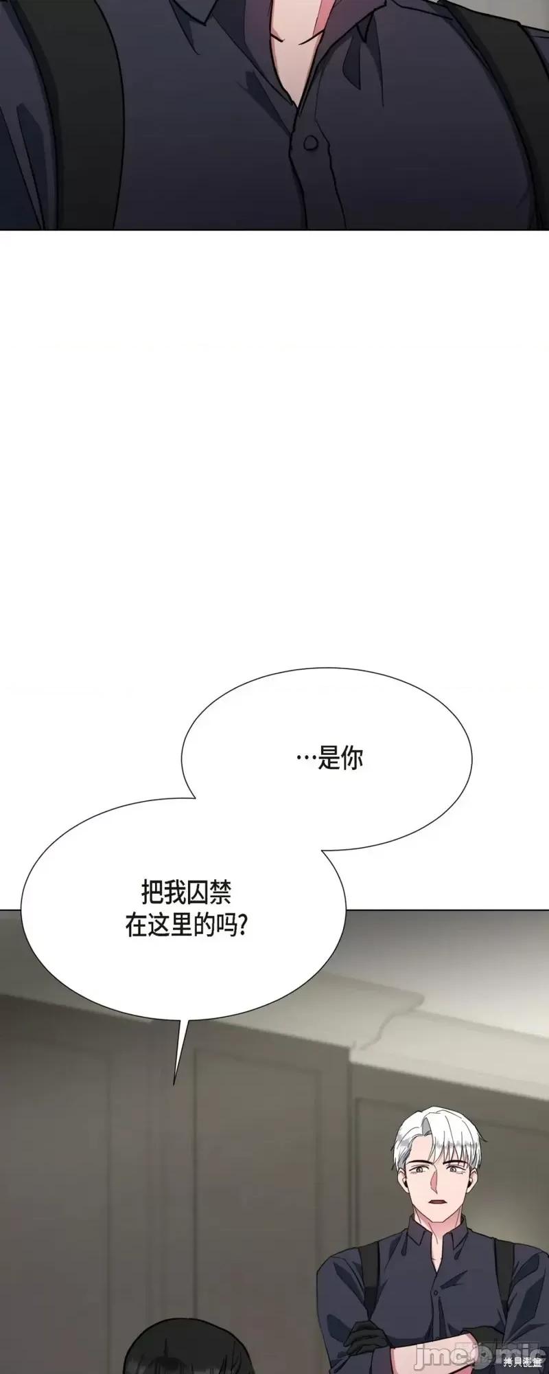 绝对所有 绝对所有第02话.zip 第62页