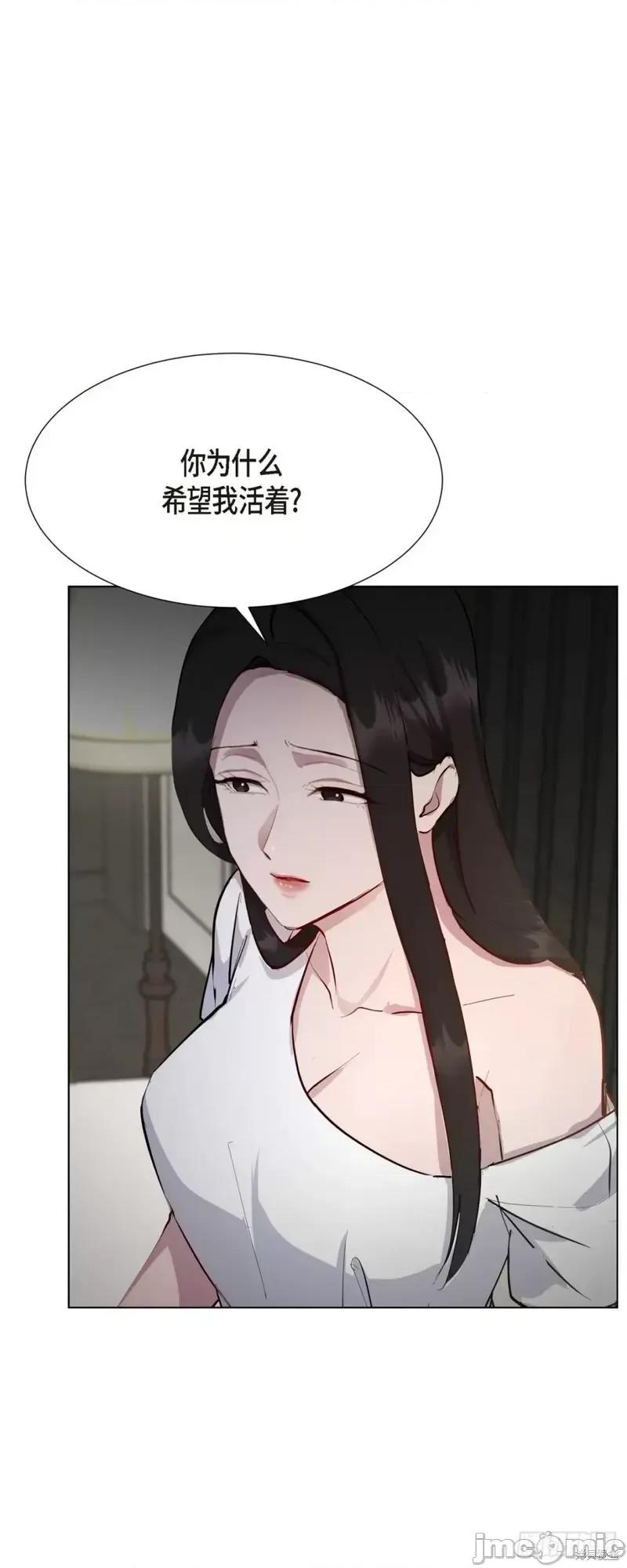 绝对所有 绝对所有第02话.zip 第70页