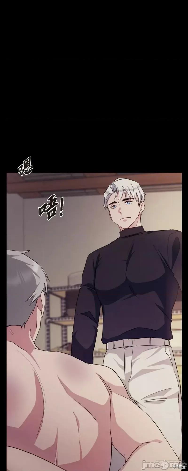 绝对所有 绝对所有第03话.zip 第14页