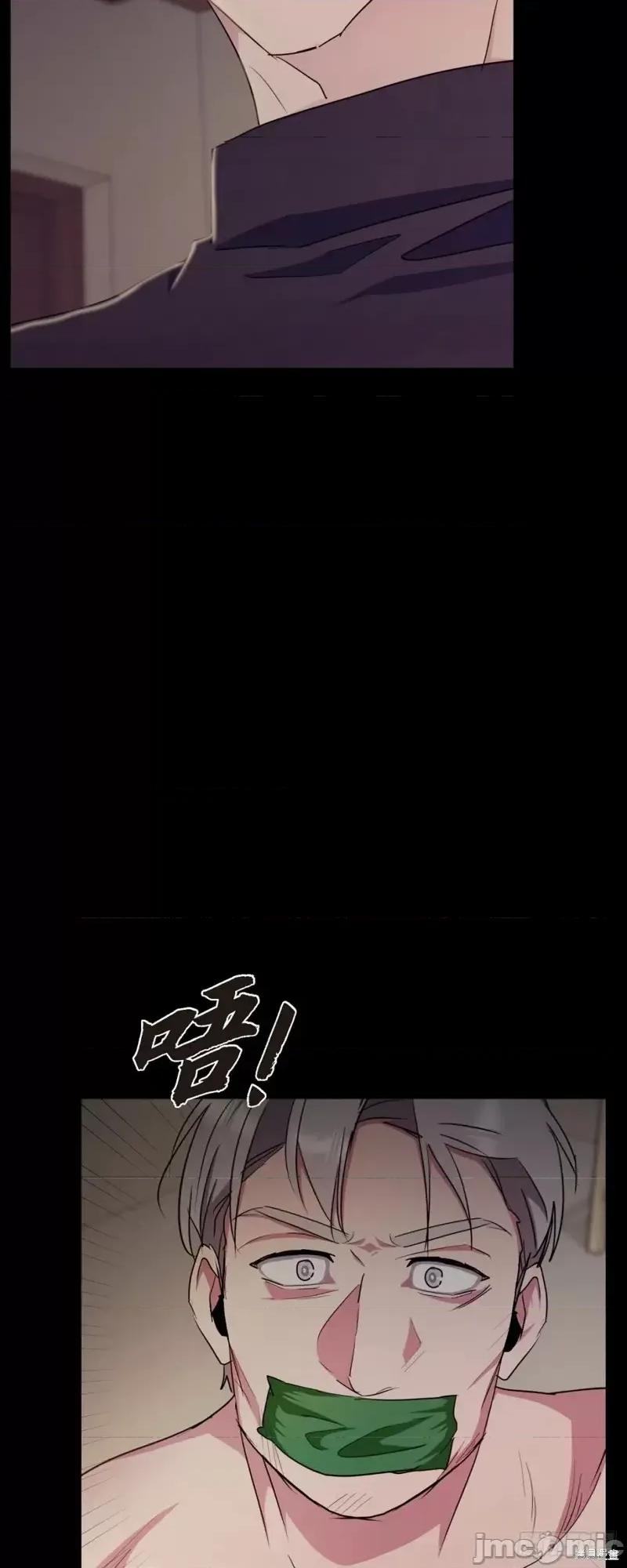 绝对所有 绝对所有第03话.zip 第16页